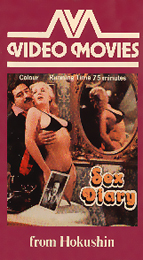 Coverscan of Sex Diary