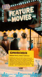 Coverscan of Onibaba