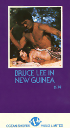 Coverscan of Bruce Lee in New Guinea