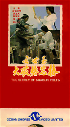 Coverscan of The Secret of Shaolin Poles