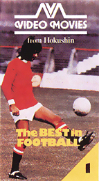 Coverscan of The Best in Football - Volume 1