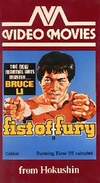 Coverscan of Fist of Fury II