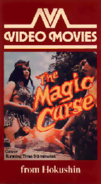 Coverscan of The Magic Curse