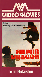 Coverscan of Super Dragon