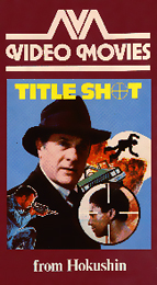 Coverscan of Title Shot