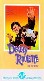 Coverscan of Deadly Roulette