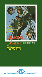 Coverscan of The Dragon, the Lizard, the Boxer