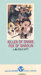Coverscan of Killer of Snake, Fox of Shaolin