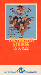 Coverscan of The Master Strikes